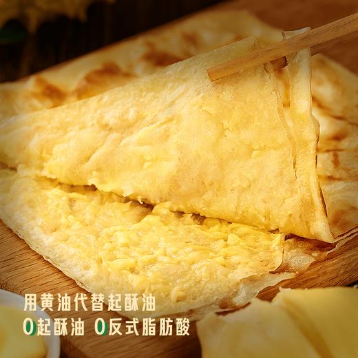 顺丰发货！饼同学 黄油印度飞饼  菠萝味/香蕉味-100g*5片/袋  榴莲味-100g*3片/袋  进口安佳动物黄油 内馅鲜果现切现做 配料表简单干净 商品图10