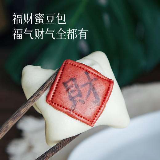 【营养早餐/考试季必囤 考生馒头】纯手工现做 松软有嚼劲 麦香十足 蜜豆/粗粮果蔬口味 一口吃进满分好运～ 商品图2