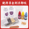 【迷你兵器铺手工DIY材料套装】玩具先生古器冷兵器手作滴胶刀剑斧头玩具 商品缩略图3