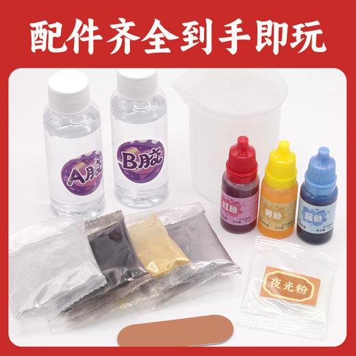 【迷你兵器铺手工DIY材料套装】玩具先生古器冷兵器手作滴胶刀剑斧头玩具 商品图3