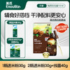🔥18周年庆【品牌直发】英氏有机核桃油冷榨辅食油110ml添加滴管/亚麻籽油/牛油果油 商品缩略图0