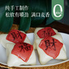 【营养早餐/考试季必囤 考生馒头】纯手工现做 松软有嚼劲 麦香十足 蜜豆/粗粮果蔬口味 一口吃进满分好运～ 商品缩略图0