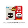 Vape驱蚊器150日 商品缩略图0