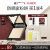 【618狂欢】FunnyElves方里柔焦防晒蜜粉饼8g控油持久锁妆磨皮定补妆防晒SPF38 PA++ 商品缩略图0