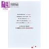 预售 【中商原版】我是怪异 你是怪物 港台原版 白井智之 千鱼娱乐 商品缩略图1