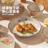 摩登主妇复古釉下彩盘子家用菜盘陶瓷碟2026新款餐具饭盘汤盘餐盘 商品缩略图1