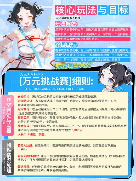 谜姬 次元之恋手办娃娃名器神宫千月 商品图4