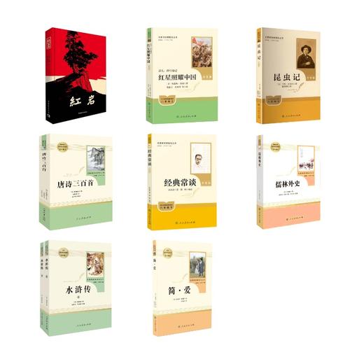 初中学生名著阅读 八年级+九年级套装 商品图0