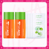 【热销特价】清仓 花印清爽倍护防晒乳SPF50PA++++ 60ml*2 加赠面膜10片）外包装划痕破损压损 效期28年7月 商品缩略图0