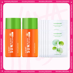 【热销特价】清仓 花印清爽倍护防晒乳SPF50PA++++ 60ml*2 加赠面膜10片）外包装划痕破损压损 效期28年7月