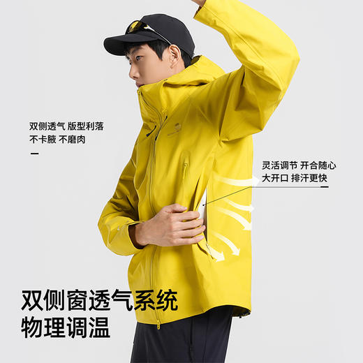 【黄金甲2.0】思凯乐户外硬壳冲锋衣女新款防风防水登山服外套男 商品图2