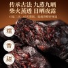 草木方 【3-5年】有机黄精500g【即食款】黄精九蒸九晒九制九华山正品 茶饮 商品缩略图2