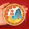 五帝钱泰山石敢当贴 商品缩略图3