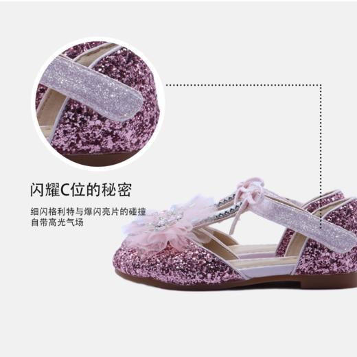 littlewinkaa童鞋女童公主水晶鞋2026春秋雪花钻蝴蝶结魔术贴凉鞋 商品图12