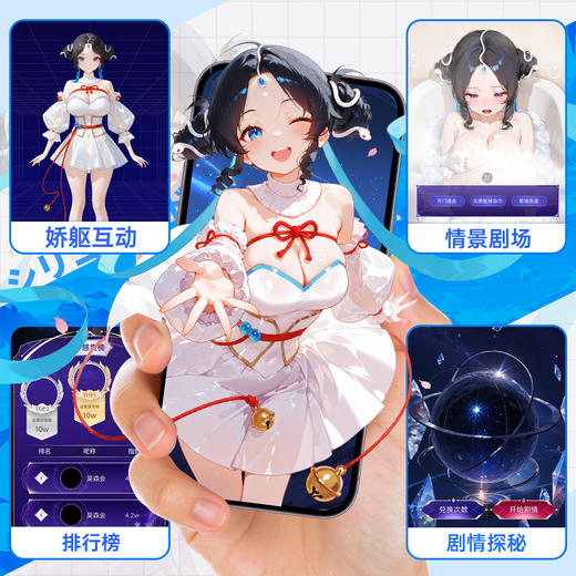 【男用器具】谜姬 次元之恋手办娃娃名器神宫千月【控价产品】 商品图2