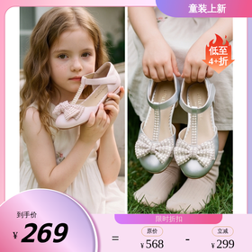 Little winkaa童鞋新款儿童高跟公主鞋珍珠蝴蝶结凉鞋LW52063