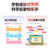 【2026焕新版】作业帮学习机P60新一代AI超级老师AI家教小初高全科作业辅导 商品缩略图8