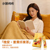 【清凉一夏】水獭吨吨 纤果茶系列 150g 多口味合集 商品缩略图6