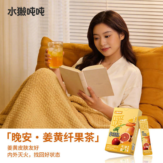 【清凉一夏】水獭吨吨 纤果茶系列 150g 多口味合集 商品图6