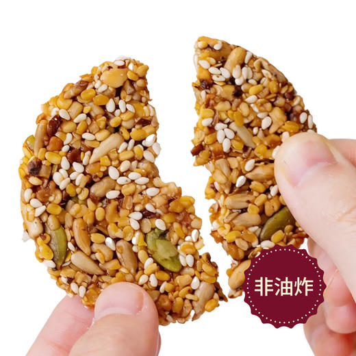 集信堂松茸青稞坚果脆|坚果与籽类含量≥85%，用料豪横，嘎嘣酥香 商品图3