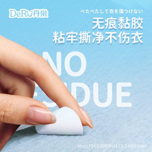 日本丹之荣植物精油驱蚊贴(72枚) 商品图5