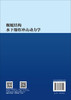 舰艇结构水下爆炸冲击动力学 张振华 9787030856111 商品缩略图1
