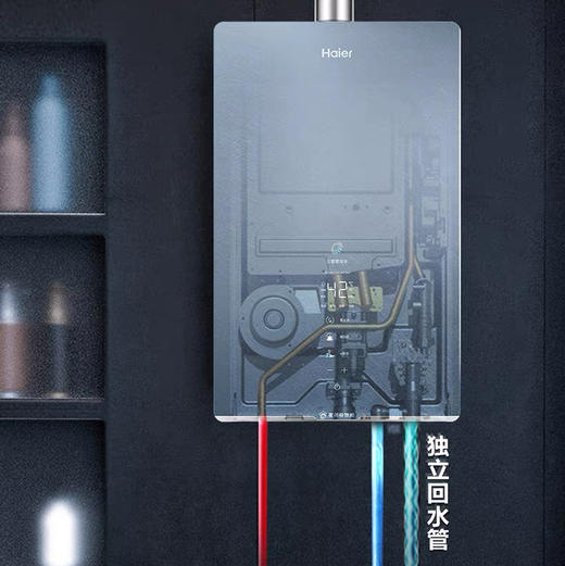 海尔（Haier）热水器 JSQ31-16FXT6FRXGU1 商品图6