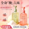 【宝华大促】半亩花田鲜花花瓣沐浴露，特惠产品，不享受其他活动 商品缩略图0