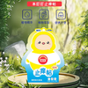 本叮叮止痒贴 商品缩略图1
