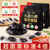 草木方 【3-5年】有机黄精500g【即食款】黄精九蒸九晒九制九华山正品 茶饮 商品缩略图0