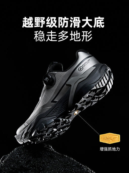 【骆驼CT疾风20】越野跑鞋男2026夏季新款缓震防滑户外徒步登山鞋 商品图2