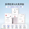 の本叮叮植萃舒缓液（家庭装） 商品缩略图3