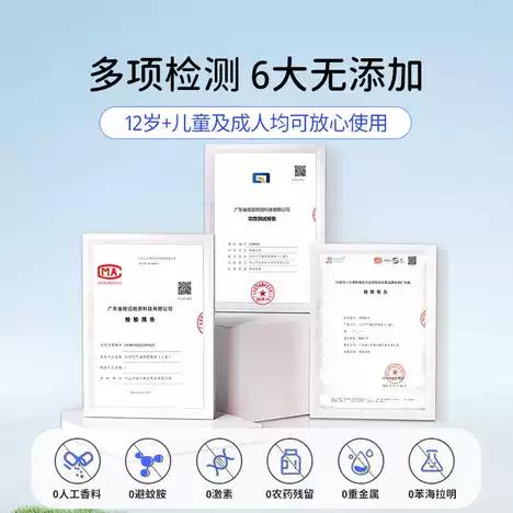 の本叮叮植萃舒缓液（家庭装） 商品图3