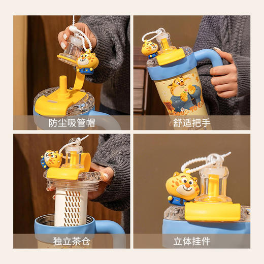 摩登主妇疯狂动物城保温杯六一儿童节礼物大容量吸管水杯冰霸杯子 商品图4