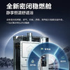 海尔（Haier）热水器 JSQ31-16FXT6FRXGU1 商品缩略图7