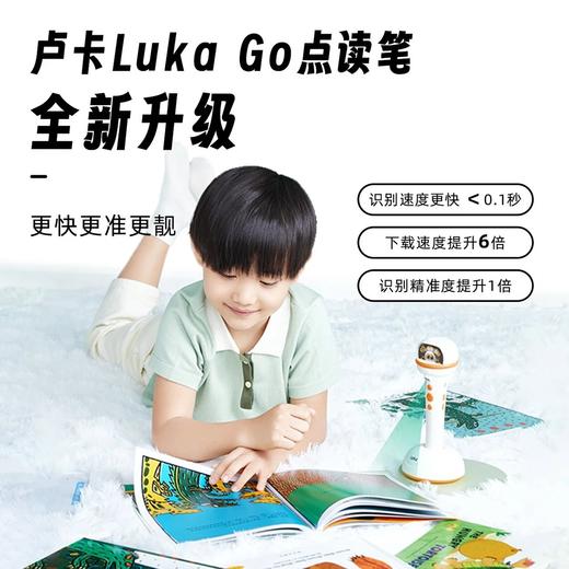 卢卡Luka Go智能双摄点读笔PRO 商品图5