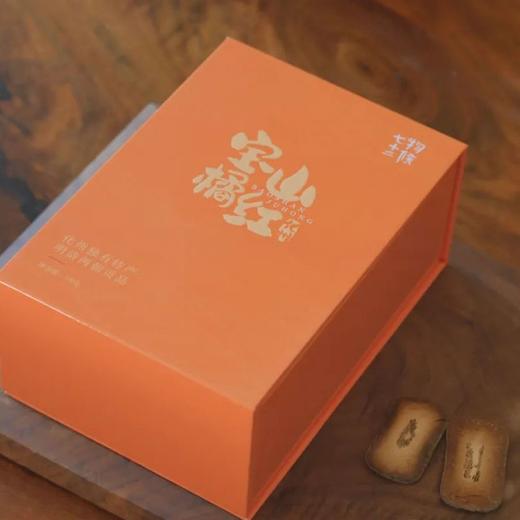 宝山橘红片 |  100g 商品图1