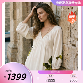 咕咕同款【静夏Ombre Verte】真丝短袖睡衣套装情侣款19姆米素绉缎 100%桑蚕丝03A2