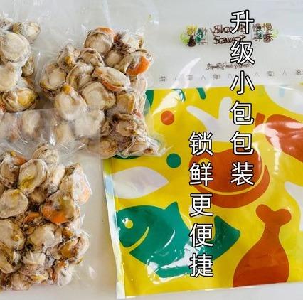 可用券 一口鲜掉眉毛！【长岛红贝扇贝肉 需要烹饪】不泡药、不泡水、无泥沙，无冰 只需要清水简单清洗即可烹饪，干净又美味 商品图3