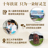 【6周年特惠X新品上市】灵芝三萜含量超高!云景天芝牌破壁灵芝孢子粉30g/盒·灵芝孢子粉硬胶囊60粒/盒·灵芝孢子油软胶囊80粒/盒·云南高原灵芝栽培基地(顺丰包邮) 商品缩略图12