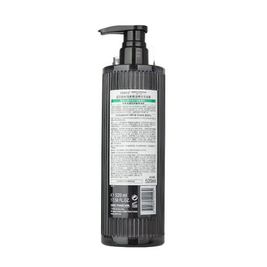 温莎森林 逸柔焕活精华洗发露520ml 商品图1
