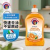 大公鸡管家 洗洁精500ml（香橙味） 商品缩略图0