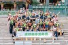 6.19/6.20眉山青神亲子龙舟赛- 龙舟破浪迎端午：龙舟灯笼diy、包粽子、画龙点睛仪式、龙舟水上合练、龙舟比赛、颁奖典礼 商品缩略图2