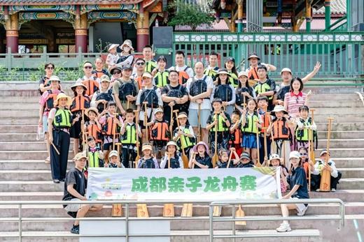 6.19/6.20眉山青神亲子龙舟赛- 龙舟破浪迎端午：龙舟灯笼diy、包粽子、画龙点睛仪式、龙舟水上合练、龙舟比赛、颁奖典礼 商品图2