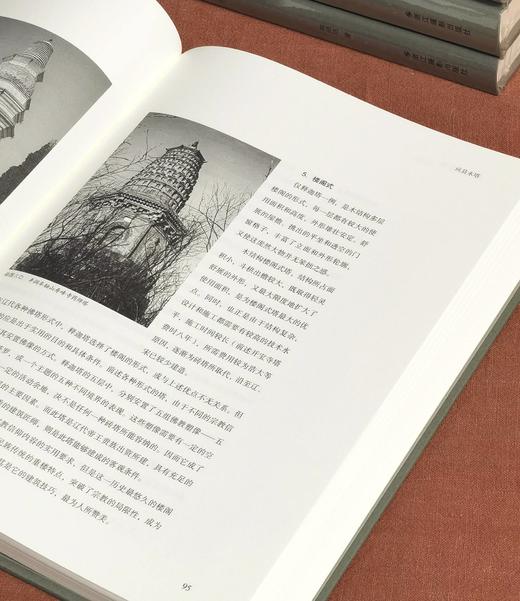 【重‮推磅‬荐，捡漏价】《陈‮达明‬全集》，全10册，精装，陈‮达明‬著，浙江‮影摄‬出版社2023年一版一印，4300页左右，定价3980，售价：1388元。 商品图4