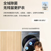海尔（Haier）洗烘套装 XQG100-BSEG78H9U1+ GA100-STQ78H9U1 商品缩略图9