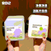 第4代爆炸盐2大桶💰59❗持有发明专利的爆炸盐❗百万宝妈复购的超级爆品❗ 商品缩略图1