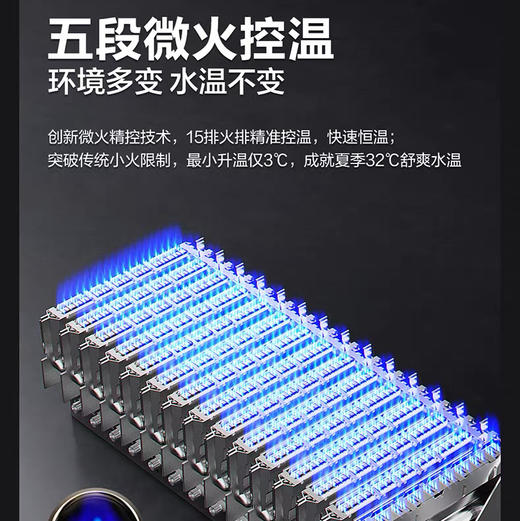 海尔（Haier）热水器 JSQ31-16FXT6FRXGU1 商品图8