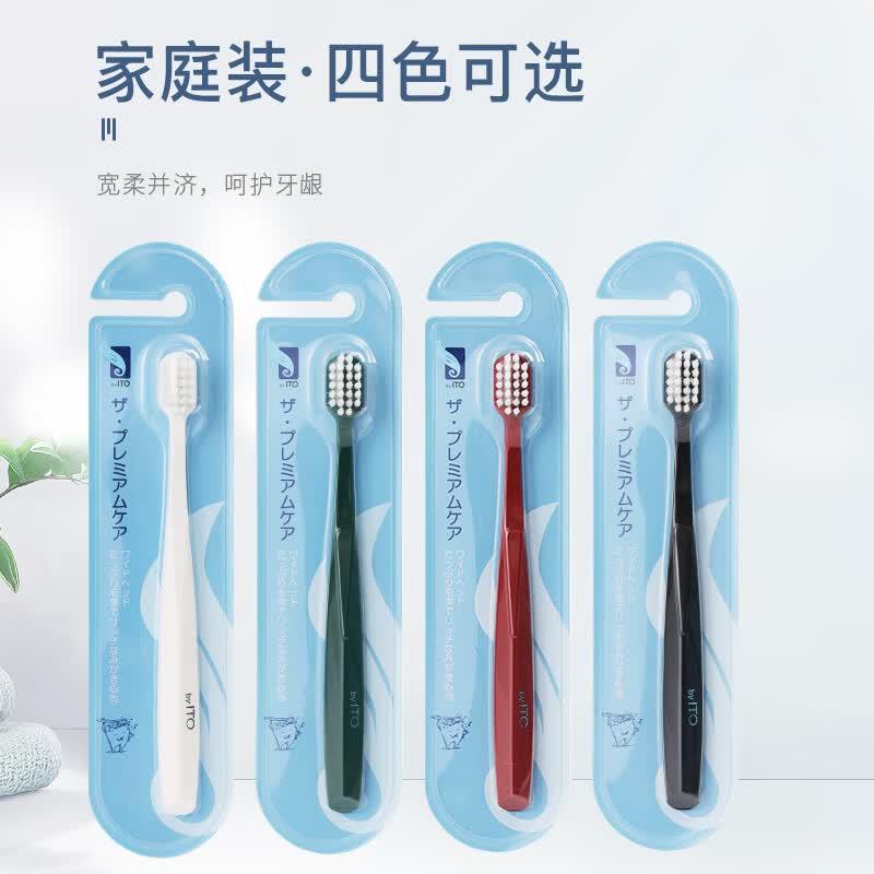 ITO 宽头软毛牙刷单支装（颜色随机）