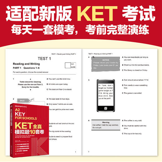 KET全真模拟题10套卷 商品图3